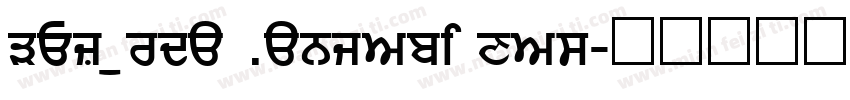 Roz Urdu Punjabi Nas字体转换